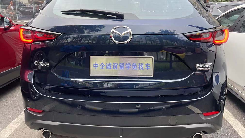 中企诚谊马自达留学生免税车