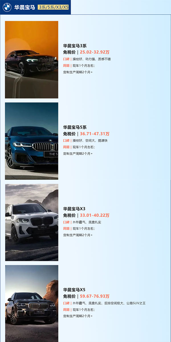 中企诚谊留学生免税车 中企诚谊留学生免税车