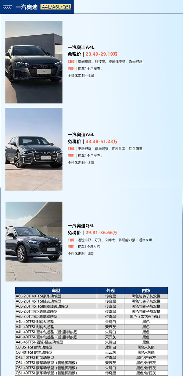 中企诚谊留学生免税车 中企诚谊留学生免税车