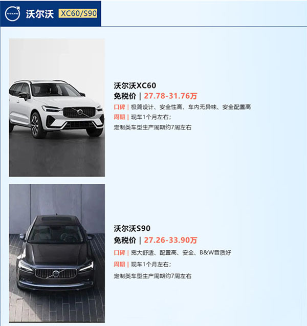 中企诚谊留学生免税车 中企诚谊留学生免税车