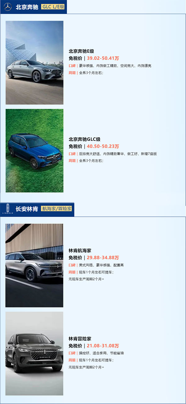 中企诚谊留学生免税车 中企诚谊留学生免税车
