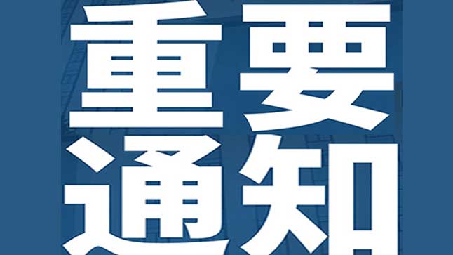 中企诚谊沃尔沃留学生免税车