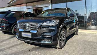 中企诚谊林肯留学生免税车