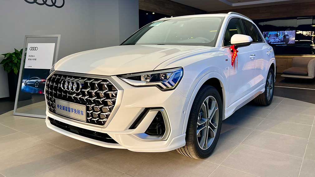 中企诚谊奥迪留学生免税车