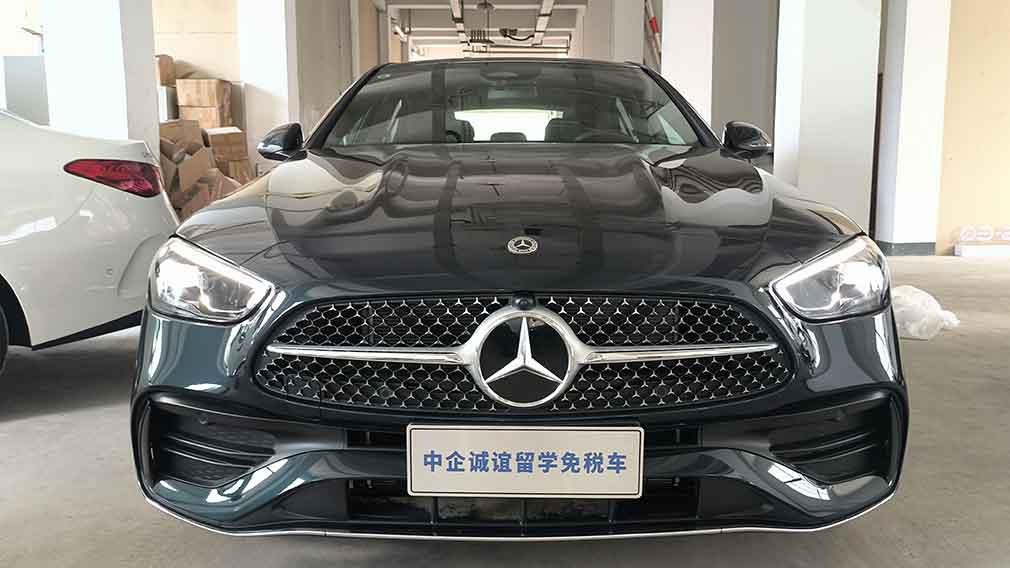 中企诚谊奔驰留学生免税车