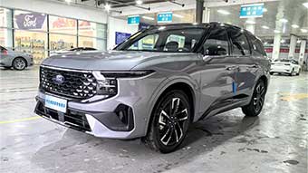中企诚谊福特留学生免税车
