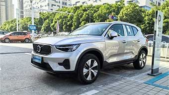 中企诚谊沃尔沃留学生免税车