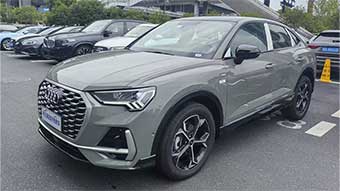 中企诚谊奥迪留学生免税车