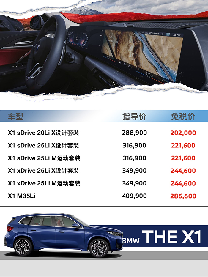 微信图片_20250512104855 微信图片_20250512104855