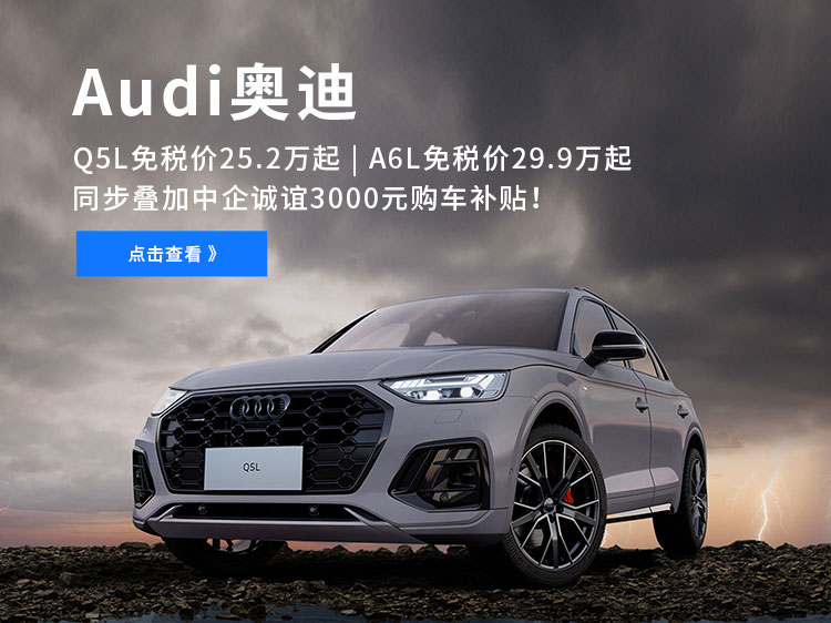 中企诚谊留学生免税车