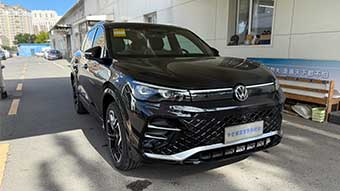 中企诚谊大众留学生免税车