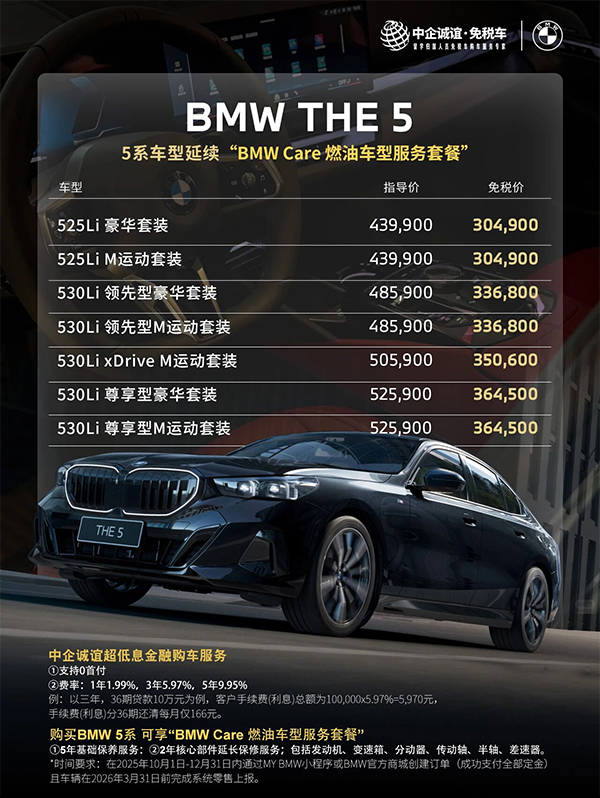 微信图片_2025-09-29_152927_553