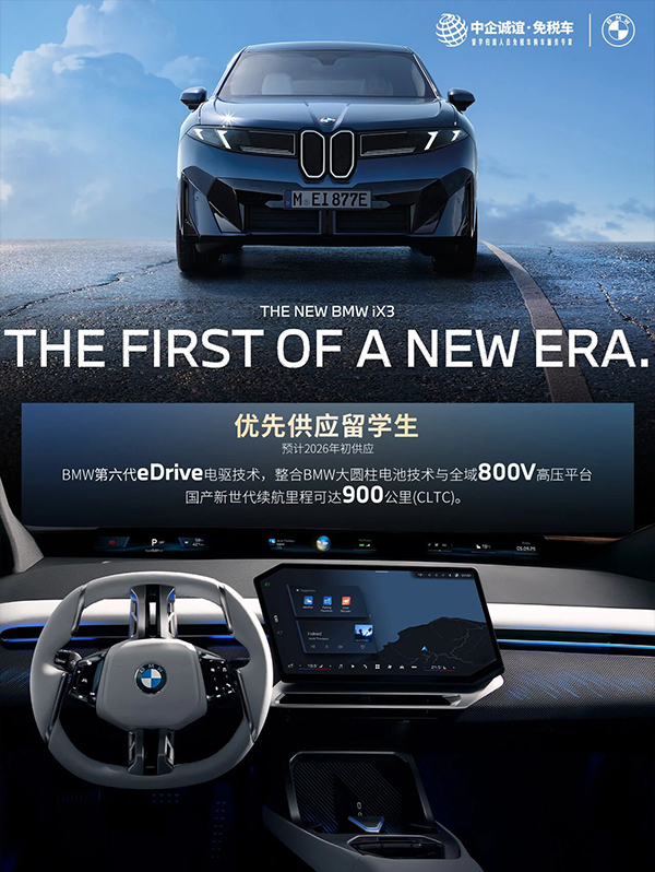 微信图片_2025-09-29_152937_629