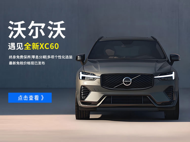 中企诚谊留学生免税车