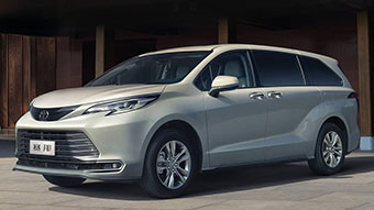 中企诚谊丰田留学生免税车