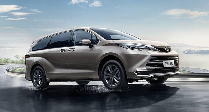 中企诚谊丰田留学生免税车