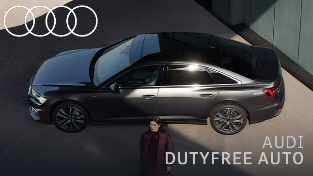 奥迪留学生免税车