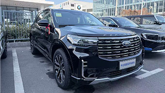 福特留学生免税车