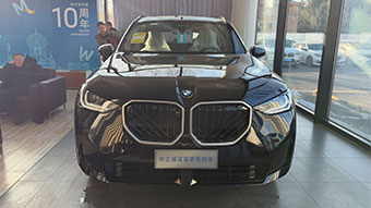 宝马留学生免税车