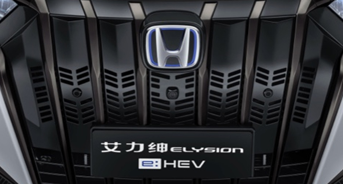 中企诚谊本田留学生免税车