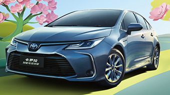 留学生免税车