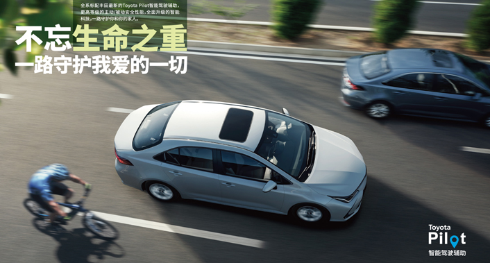留学生免税车