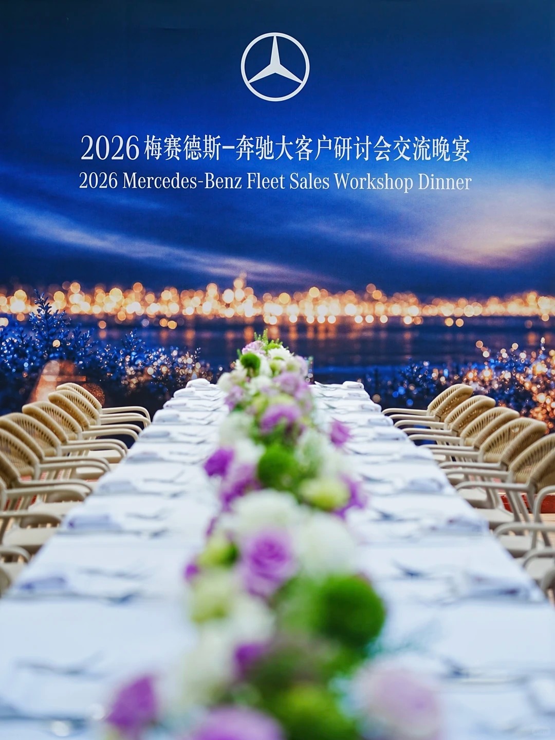 奔驰留学生免税车