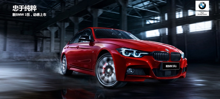 pic_bmw_2017092503.jpg