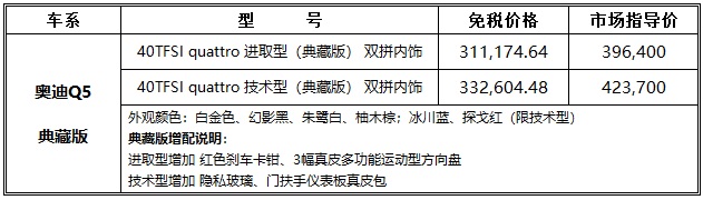 价格.jpg