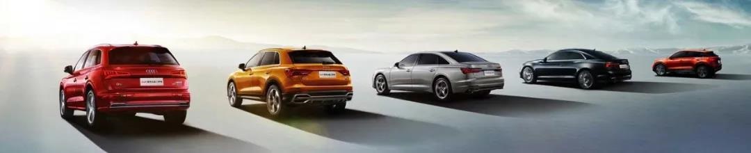 audi2020040401.jpg